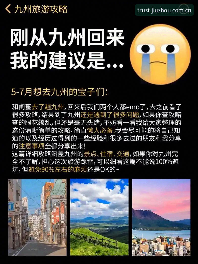 九州体育官网安全吗 3个关键维度解析九州体育官网安全吗——技术评测与用户实证