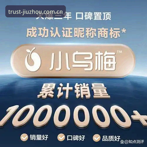 九州体育怎么下载哪个好 九州体育怎么下载哪个好:资深用户全面解析与深度体验报告