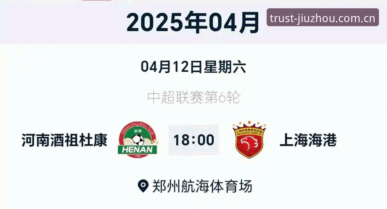 九州体育可靠吗官方下载 九州体育可靠吗官方下载:2025年最新动态与权威评测解析