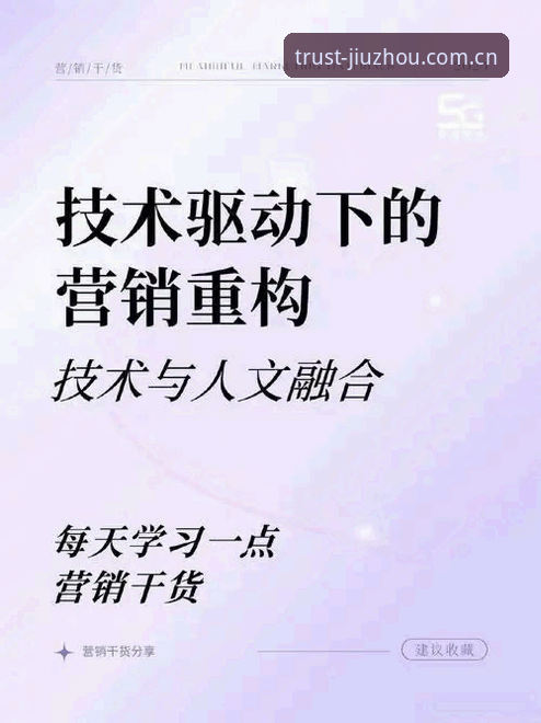 九州体育NET品牌 九州体育NET品牌深度评测:技术视角下的可靠性分析与全面体验报告
