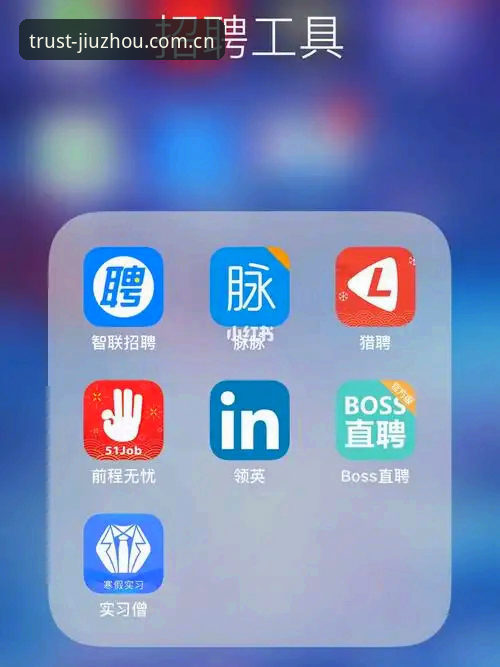 九州体育NET下载 资深用户分享九州体育NET下载体验:从入口到安装的完整心得